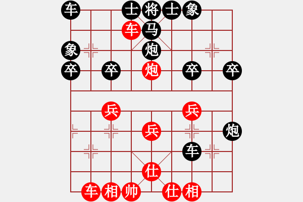 象棋棋譜圖片：棋勢磅礴(2段)-勝-怒龍心語(5段) - 步數(shù)：30 