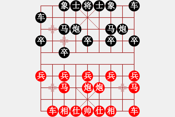 象棋棋譜圖片：第三屆市運會余志平先和云和梅偉華 - 步數(shù)：10 