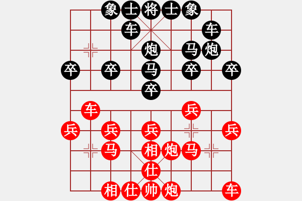 象棋棋譜圖片：東方不敗[1198785523] -VS- 橫才俊儒[292832991] - 步數(shù)：20 