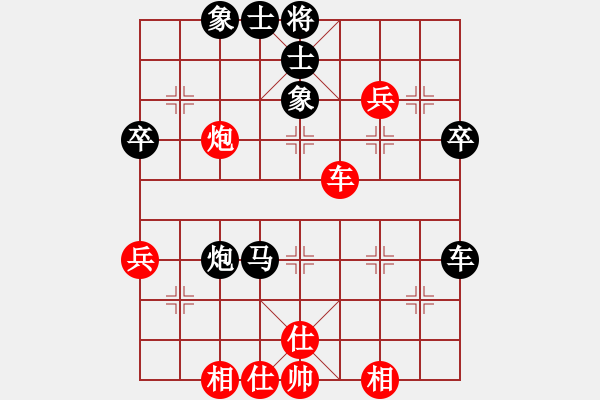 象棋棋譜圖片：東方不敗[1198785523] -VS- 橫才俊儒[292832991] - 步數(shù)：60 