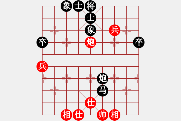 象棋棋譜圖片：東方不敗[1198785523] -VS- 橫才俊儒[292832991] - 步數(shù)：68 