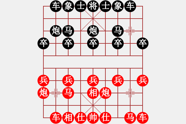 象棋棋谱图片：林文汉 先和 黄竹风 - 步数：10 