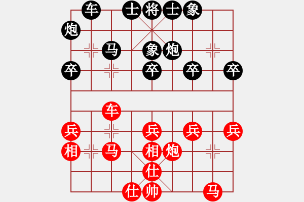 象棋棋谱图片：林文汉 先和 黄竹风 - 步数：30 
