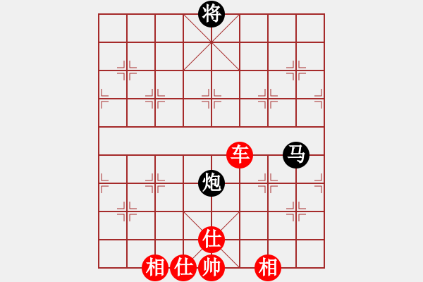 象棋棋谱图片：无名辈精杀“豪泽一郎” - 步数：130 