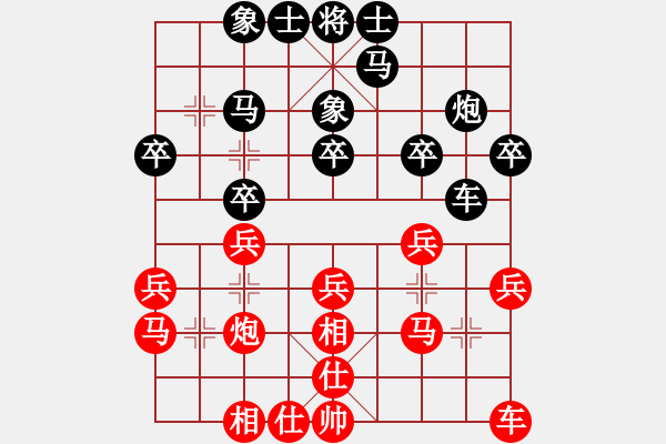 象棋棋谱图片：吉林 王廊 和 北京 王昊 - 步数：22 