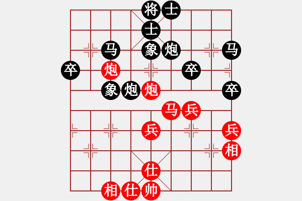 象棋棋譜圖片：宜春二隊(duì) 毛小勇 勝 新余 李華峰 - 步數(shù)：40 