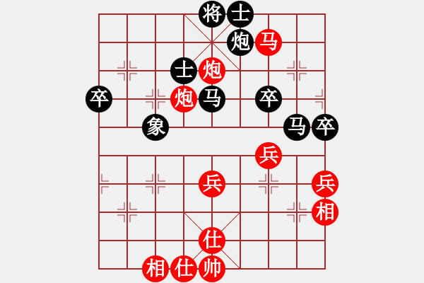 象棋棋譜圖片：宜春二隊(duì) 毛小勇 勝 新余 李華峰 - 步數(shù)：50 