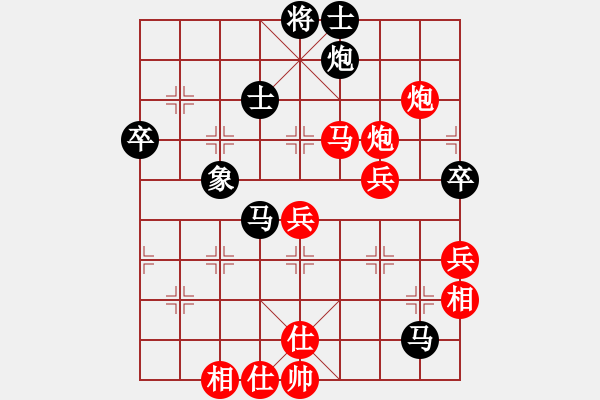 象棋棋譜圖片：宜春二隊(duì) 毛小勇 勝 新余 李華峰 - 步數(shù)：60 