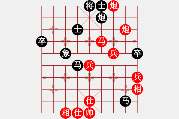 象棋棋譜圖片：宜春二隊(duì) 毛小勇 勝 新余 李華峰 - 步數(shù)：61 