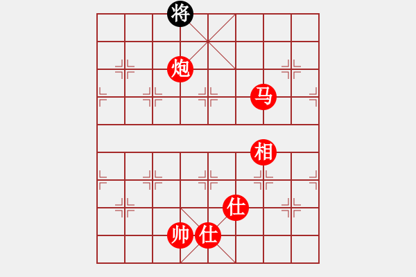 象棋棋譜圖片：棋局-21a bC 3 - 步數(shù)：140 