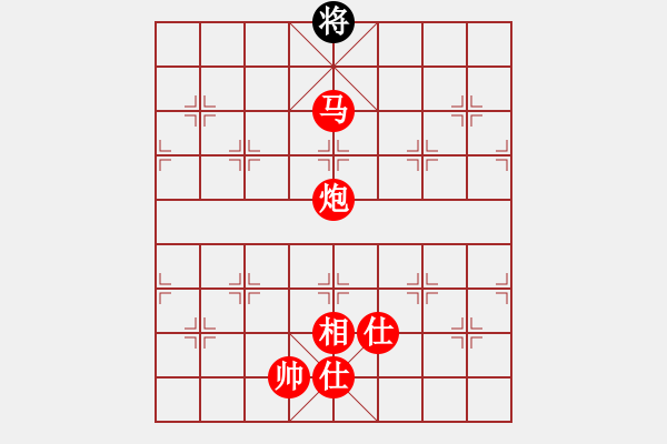 象棋棋譜圖片：棋局-21a bC 3 - 步數(shù)：147 