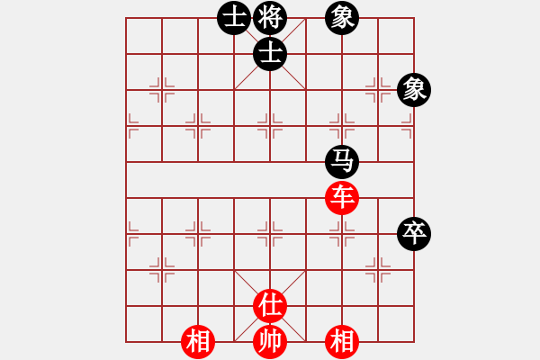 象棋棋譜圖片：相逢成朋友(7段)-和-被逼上華山(9段) - 步數(shù)：100 