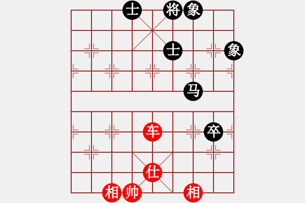 象棋棋譜圖片：相逢成朋友(7段)-和-被逼上華山(9段) - 步數(shù)：110 