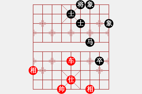 象棋棋譜圖片：相逢成朋友(7段)-和-被逼上華山(9段) - 步數(shù)：120 