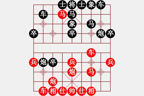 象棋棋譜圖片：相逢成朋友(7段)-和-被逼上華山(9段) - 步數(shù)：30 