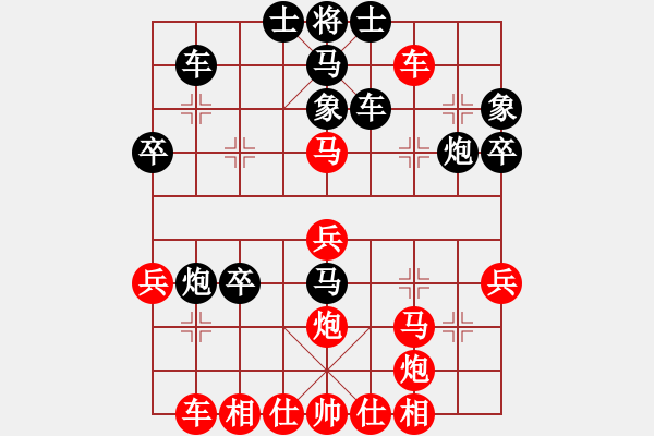 象棋棋譜圖片：相逢成朋友(7段)-和-被逼上華山(9段) - 步數(shù)：40 