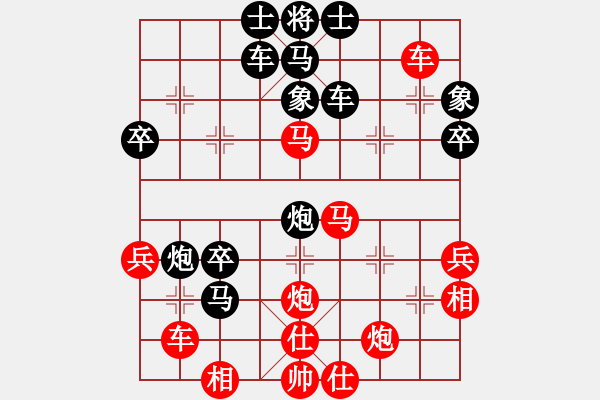 象棋棋譜圖片：相逢成朋友(7段)-和-被逼上華山(9段) - 步數(shù)：50 