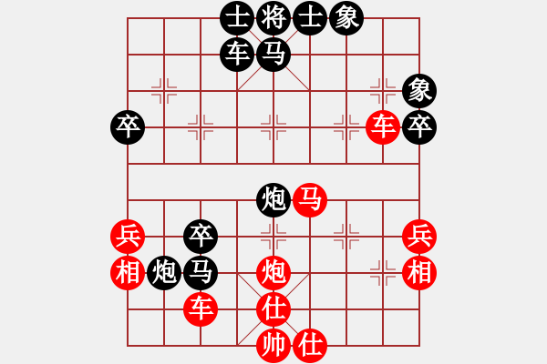 象棋棋譜圖片：相逢成朋友(7段)-和-被逼上華山(9段) - 步數(shù)：60 