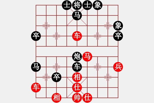 象棋棋譜圖片：相逢成朋友(7段)-和-被逼上華山(9段) - 步數(shù)：70 