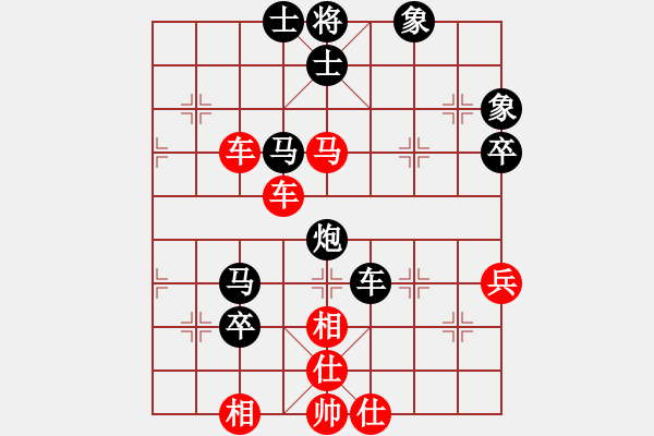 象棋棋譜圖片：相逢成朋友(7段)-和-被逼上華山(9段) - 步數(shù)：80 