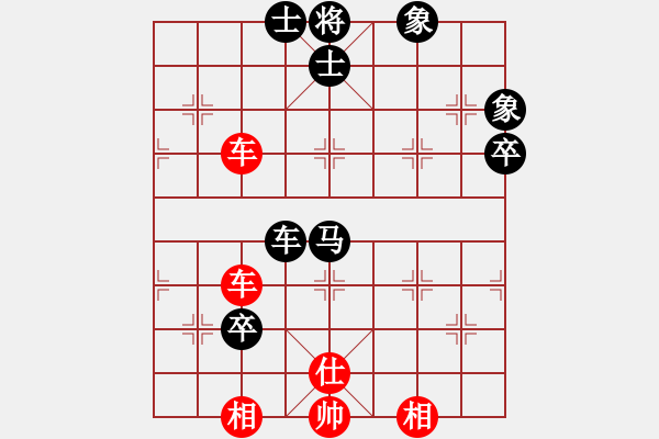 象棋棋譜圖片：相逢成朋友(7段)-和-被逼上華山(9段) - 步數(shù)：90 