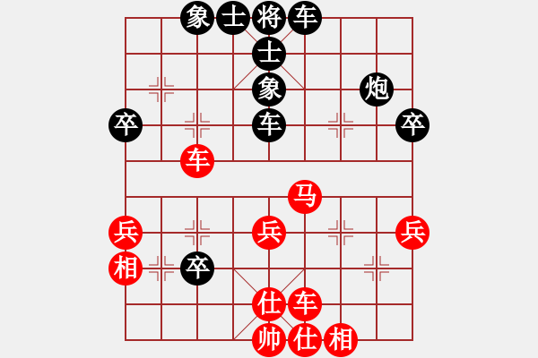 象棋棋譜圖片：四海飛刀(6弦)-和-棋魂燕雙飛(天罡) - 步數(shù)：40 