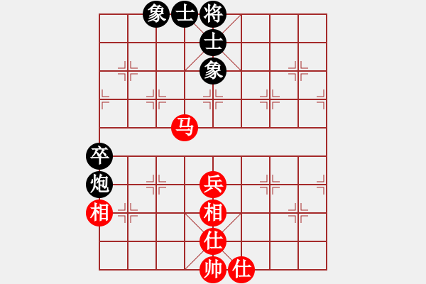 象棋棋譜圖片：四海飛刀(6弦)-和-棋魂燕雙飛(天罡) - 步數(shù)：60 