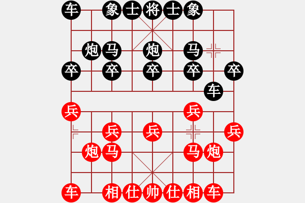 象棋棋譜圖片：人機(jī)對(duì)戰(zhàn) 2024-4-10 14:34 - 步數(shù)：10 