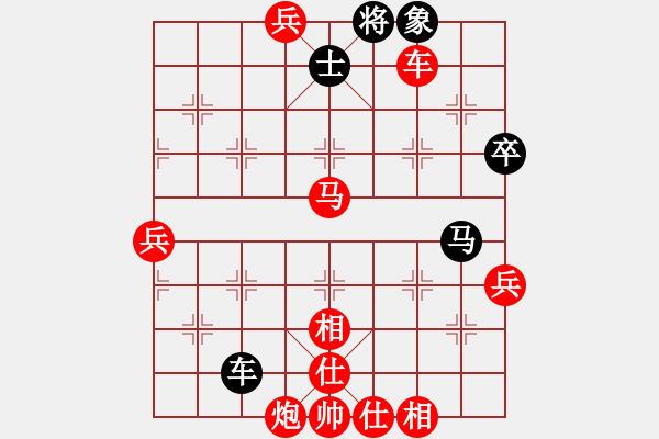 象棋棋譜圖片：人機(jī)對(duì)戰(zhàn) 2024-4-10 14:34 - 步數(shù)：100 