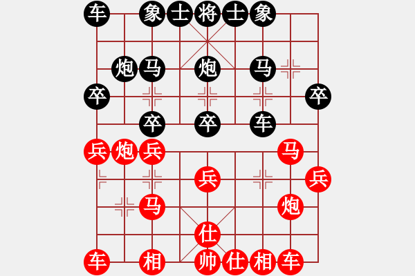 象棋棋譜圖片：人機(jī)對(duì)戰(zhàn) 2024-4-10 14:34 - 步數(shù)：20 