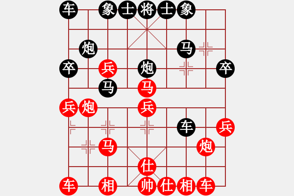 象棋棋譜圖片：人機(jī)對(duì)戰(zhàn) 2024-4-10 14:34 - 步數(shù)：30 