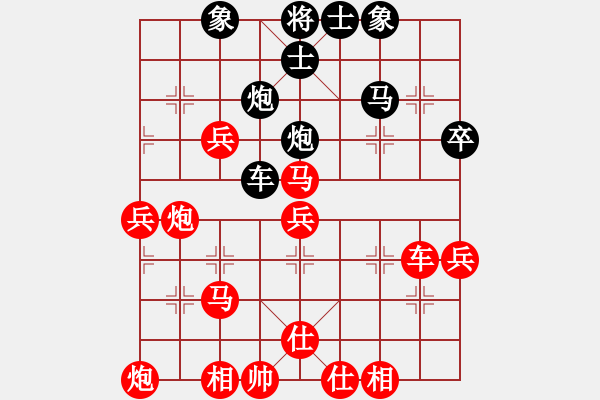 象棋棋譜圖片：人機(jī)對(duì)戰(zhàn) 2024-4-10 14:34 - 步數(shù)：50 