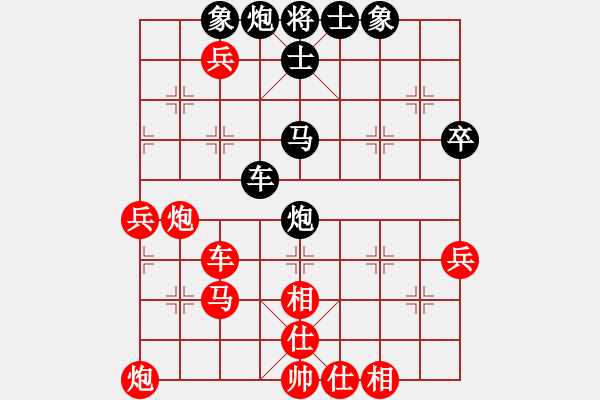 象棋棋譜圖片：人機(jī)對(duì)戰(zhàn) 2024-4-10 14:34 - 步數(shù)：60 