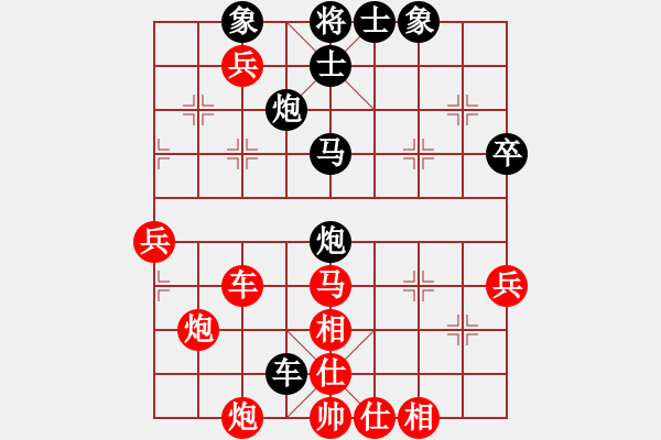 象棋棋譜圖片：人機(jī)對(duì)戰(zhàn) 2024-4-10 14:34 - 步數(shù)：70 