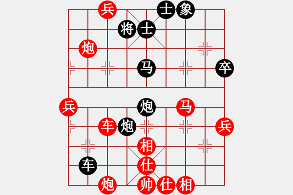 象棋棋譜圖片：人機(jī)對(duì)戰(zhàn) 2024-4-10 14:34 - 步數(shù)：80 