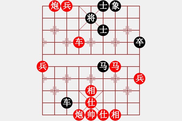 象棋棋譜圖片：人機(jī)對(duì)戰(zhàn) 2024-4-10 14:34 - 步數(shù)：90 