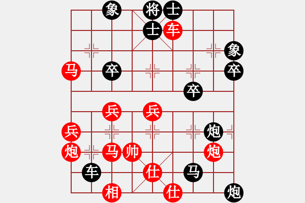 象棋棋譜圖片：神秘(3段)-負(fù)-小島棋迷(日帥) - 步數(shù)：50 