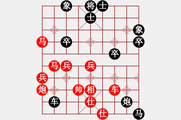 象棋棋譜圖片：神秘(3段)-負(fù)-小島棋迷(日帥) - 步數(shù)：60 