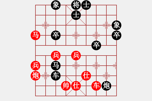 象棋棋譜圖片：神秘(3段)-負(fù)-小島棋迷(日帥) - 步數(shù)：70 