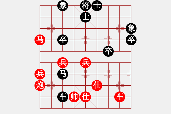 象棋棋譜圖片：神秘(3段)-負(fù)-小島棋迷(日帥) - 步數(shù)：72 