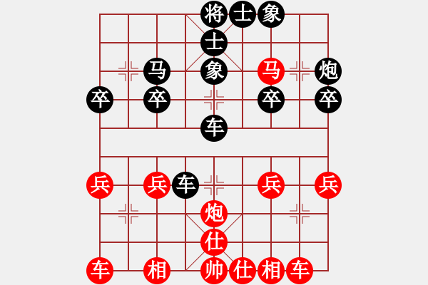 象棋棋譜圖片：《學(xué)習(xí)大師后手》邊炮橫車屏風(fēng)馬右炮過(guò)河打馬破中炮盤頭馬套炮 - 步數(shù)：30 