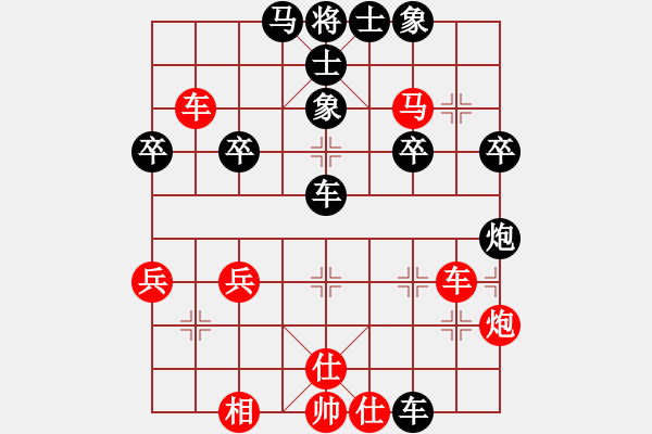 象棋棋譜圖片：《學(xué)習(xí)大師后手》邊炮橫車屏風(fēng)馬右炮過(guò)河打馬破中炮盤頭馬套炮 - 步數(shù)：40 