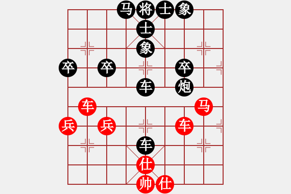 象棋棋譜圖片：《學(xué)習(xí)大師后手》邊炮橫車屏風(fēng)馬右炮過(guò)河打馬破中炮盤頭馬套炮 - 步數(shù)：50 