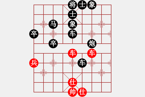 象棋棋譜圖片：《學(xué)習(xí)大師后手》邊炮橫車屏風(fēng)馬右炮過(guò)河打馬破中炮盤頭馬套炮 - 步數(shù)：70 