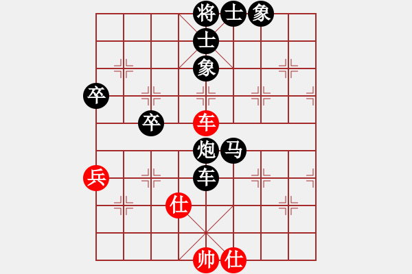 象棋棋譜圖片：《學(xué)習(xí)大師后手》邊炮橫車屏風(fēng)馬右炮過(guò)河打馬破中炮盤頭馬套炮 - 步數(shù)：80 