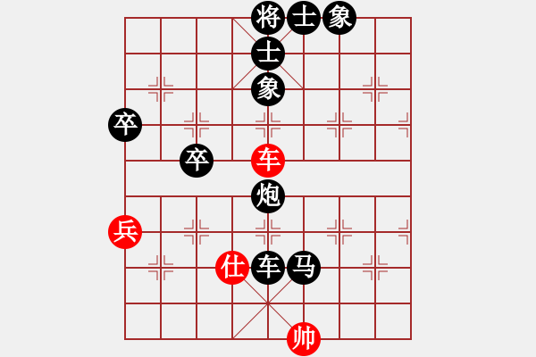 象棋棋譜圖片：《學(xué)習(xí)大師后手》邊炮橫車屏風(fēng)馬右炮過(guò)河打馬破中炮盤頭馬套炮 - 步數(shù)：90 