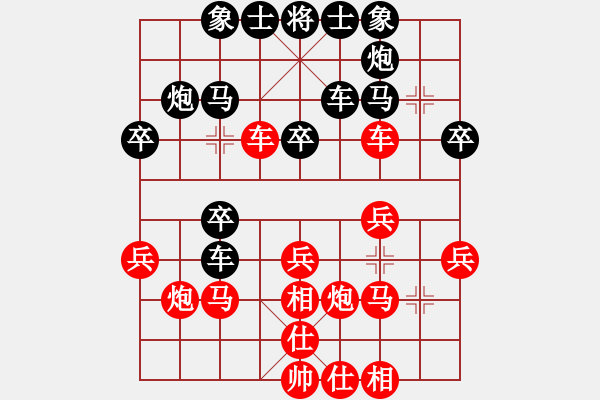 象棋棋譜圖片：張旭 先負 周雪琛 - 步數(shù)：30 