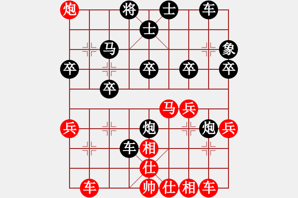 象棋棋譜圖片：邢李強(無上)-負-進賢玉(9段) - 步數(shù)：30 