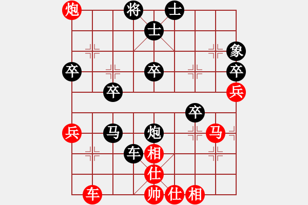 象棋棋譜圖片：邢李強(無上)-負-進賢玉(9段) - 步數(shù)：40 