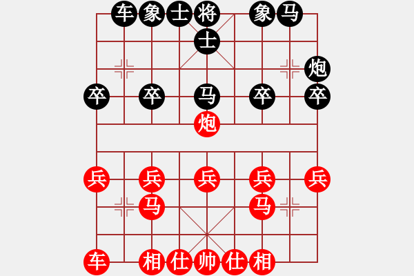 象棋棋譜圖片：4406局 A05-過河炮局-旋風(fēng)引擎24層 紅先和 旋風(fēng)九專雙核 - 步數(shù)：20 